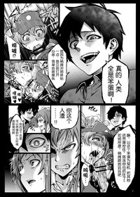 第8页图