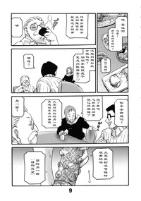 第8页图