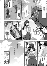 第28頁圖