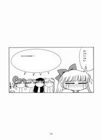 第32頁圖