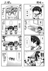 第4頁圖