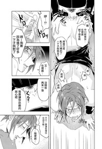 第12页图