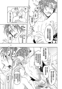 第20页图