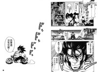 第112頁圖