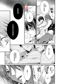 第24頁圖