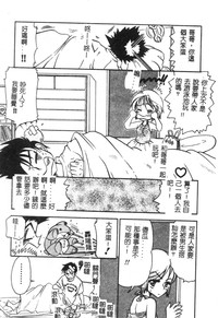 第144頁圖