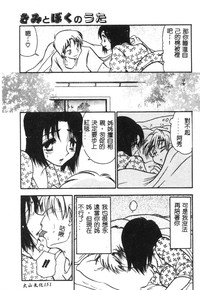 第156頁圖