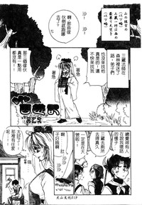 第20頁圖