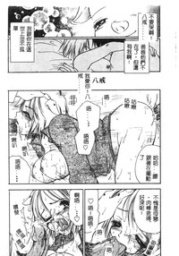 第76頁圖
