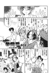 第84頁圖