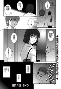 第20頁圖