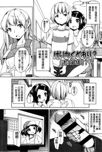 第140页图