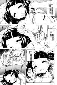第144页图