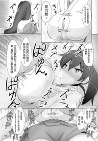 第20页图