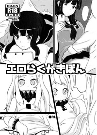 第24页图