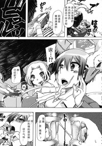 第112頁圖