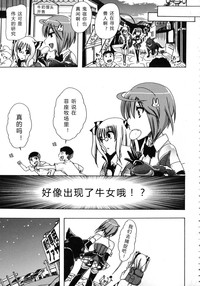 第76頁圖