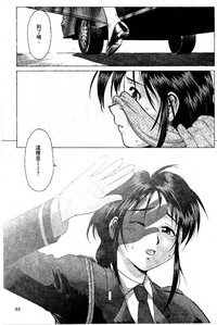 第64頁圖