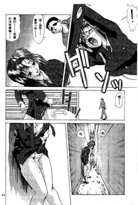 第84頁圖