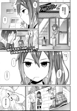 ノックアウト！圖