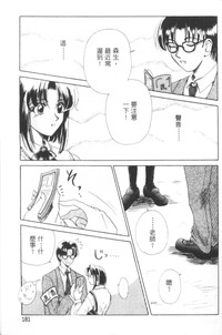 第184頁圖
