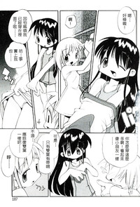 第108頁圖