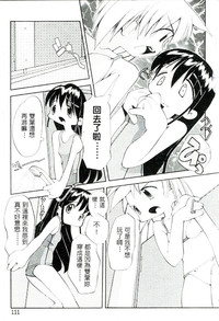 第112頁圖