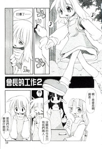 第20頁圖
