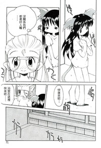 第72頁圖