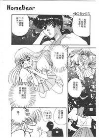 第108頁圖