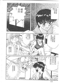 第116頁圖