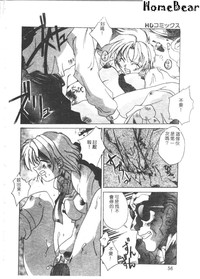 第56頁圖