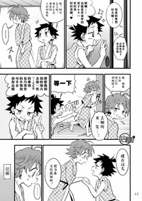 第12頁圖