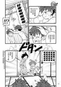 第20頁圖