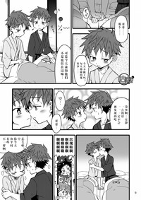 第8頁圖
