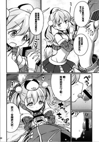 第20頁圖