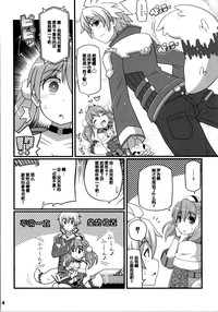 第4頁圖