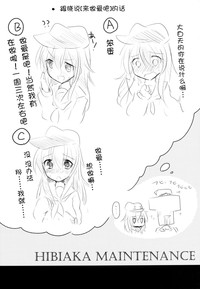 第24页图