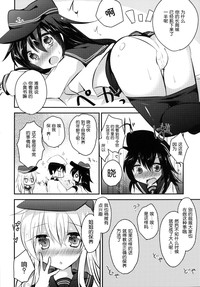第8页图