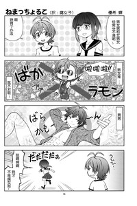 第16頁圖