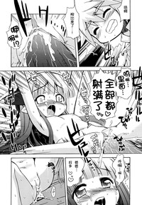 第20页图