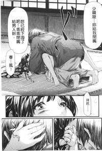第88頁圖