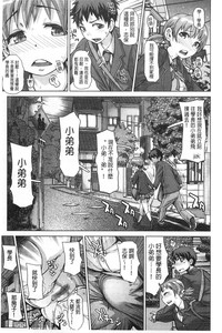第112頁圖
