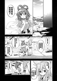 第8頁圖