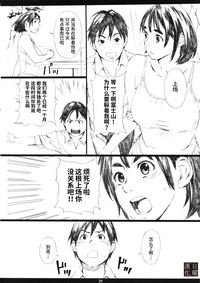 第20頁圖