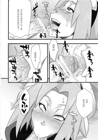 第20页图