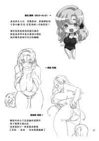 第40页图