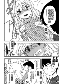 第112頁圖