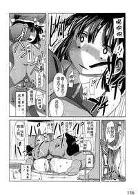 第136頁圖