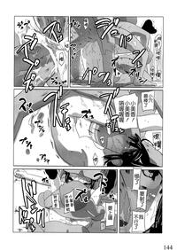 第144頁圖